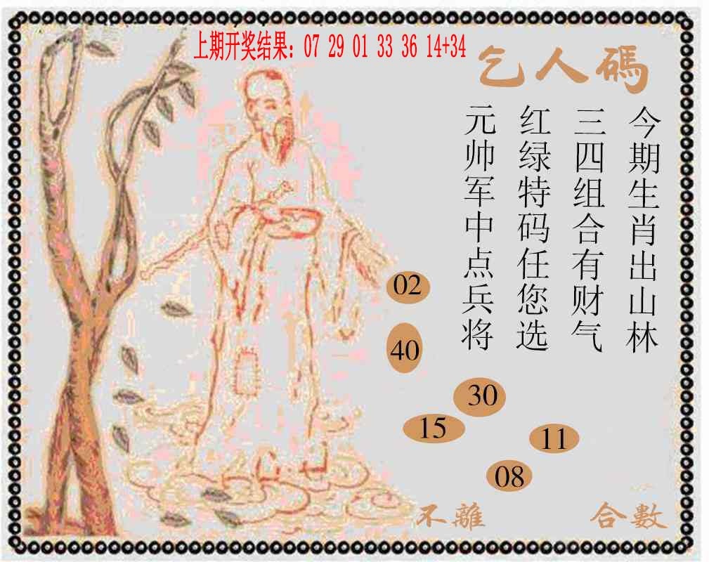 074期牛派系列9[图]