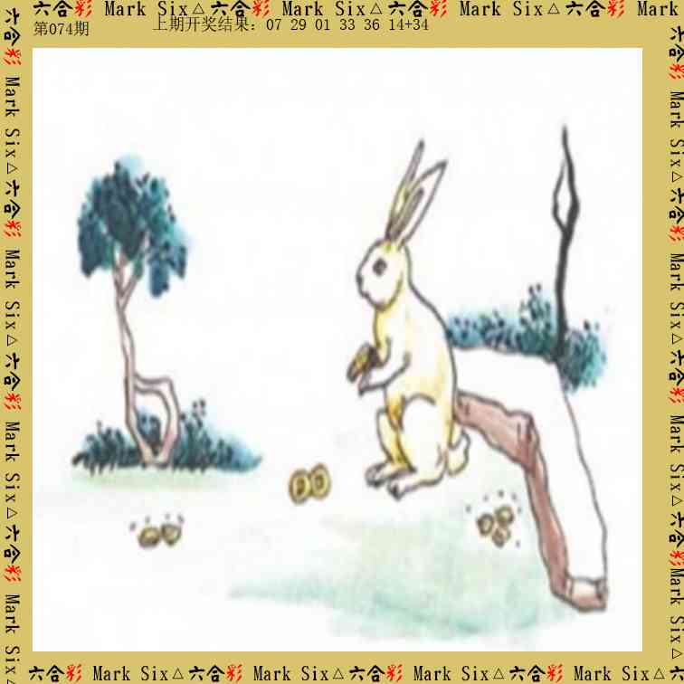 074期藏宝图[图]