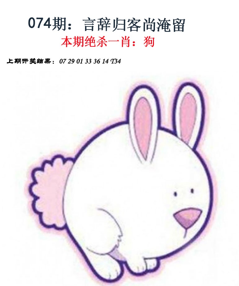 074期金钱豹自有真功夫[图]